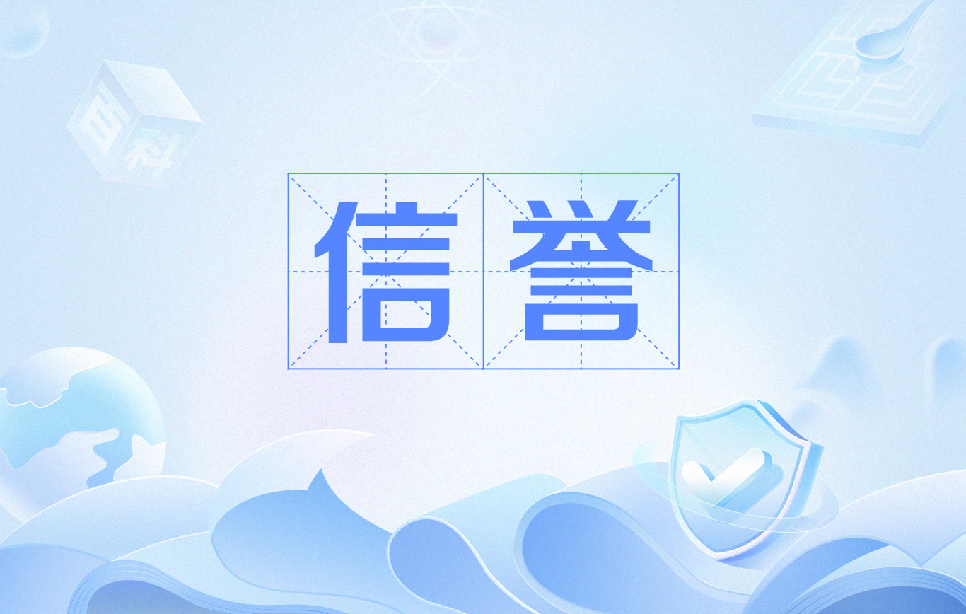 2024百度最新强引蜘蛛